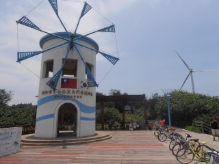 windmill at the end of Hsinchu, keep riding through the trees into Maoli